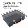 Caja de plástico PP transparente negro para tornillos, componentes electrónicos, ferretería, caja de almacenamiento portátil, caja pequeña, caja de clasificación multi-rejilla