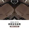 Cojín para Asiento de Coche, Almohadilla de Protección para Asiento Ventilada y Transpirable, Patrón de Lichi, Cojín para Asiento Interior de Accesorios para Coche Todo Incluido, Universal