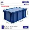 Yujia Caja de Logística UE con Tapa abatible Engrosada Resistente al Desgaste y Anticaídas Caja de Plástico Reutilizable Apilable Caja de Transferencia Industrial para Piezas de Automóvil