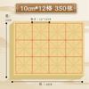 Papel de Arroz con Cuadrícula de Bordes Rugosos para Práctica de Caligrafía Papel con Cuadrículas para Práctica de Caligrafía sobre Papel de Arroz Semi-Crudo y Semi-Cocido