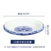 Plato Hondo de Cerámica Redondo Estilo Chino Planta Flor Estilo Retro Azul y Flor Comercial Plato para Cena Restaurante Plato para Sopa Plato Hondo Platillo Plato para Sopa
