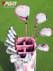 ¡PGM envía paquete de armas! Nuevo juego de palos de golf para damas, aleación de titanio, n.°. 1 paquete de 4 de valor de madera