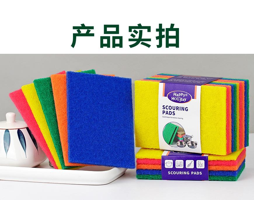 0.7无砂彩色百洁布_08.jpg