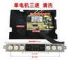 Acessórios para coifa interruptor de controle com sensor de toque de motor duplo placa de circuito placa-mãe placa de computador Y377