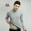 Conjunto de ropa interior térmica de algodón para hombre de mediana edad y ancianos, suéter de algodón completo con cuello medio alto, top y pantalón de punto cálido