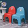 Silla trasera original engrosada para niños de jardín de infantes respaldo de silla para niños silla de comedor para bebés silla pequeña de plástico taburete para el hogar