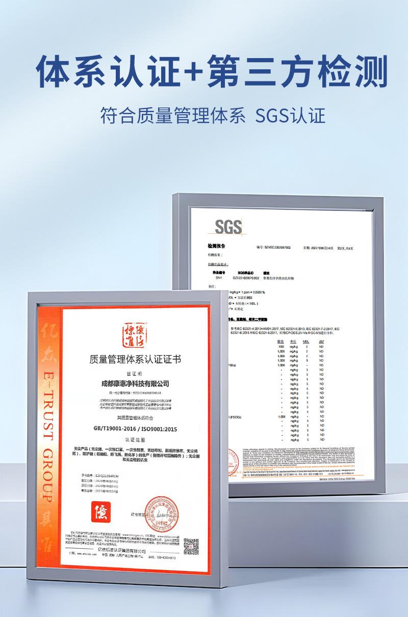 防静电分体服详情页_10