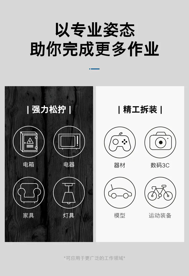 详情-04.jpg