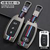 Funda para llave FAW Pentium X40, especial para Pentium X80, funda para llave de coche, hebilla protectora para control remoto X40