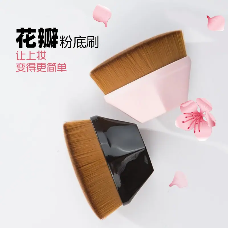55号粉底刷批发魔术粉底刷粉底液刷BB霜刷隔离霜刷