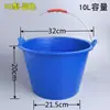 Cubo de Goma para Neumáticos, Cubo de Cemento, Cubo Gris Fuerte y Duradero para Obra, Cubo Redondo de Plástico para Flores, Cubo Doméstico