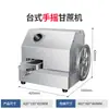 Espremedor de Cana Hengzhi para Uso Comercial, Elétrico Totalmente Automático Pequeno de Aço Inoxidável Atualizado Flip-Top Espremido na Hora Metabo