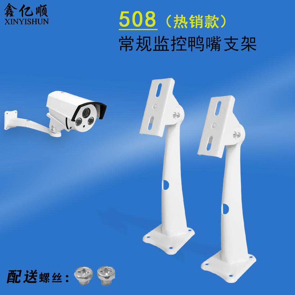 XS-508 (13)