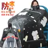 Edredón Impermeable y a Prueba de Viento de Doble Cara para Triciclo Eléctrico, Engrosado y Ensanchado para Invierno, Edredón Engrosado y Ensanchado a Prueba de Frío y Viento para Motocicleta