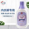Jabón para Lavar Ropa Interior de Tinkerbell 140g Limpieza Suave Antibacteriano Eliminación de Manchas Eliminación de Olores Jabón para Lavar Ropa Producto Oficial Genuino