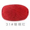 Suhe Fio de Algodão Leite Penteado de 4 Fios Bola de Lã Buquê Tricotado à Mão Cobertor Boneca Sapato de Crochê Material para Pingente DIY