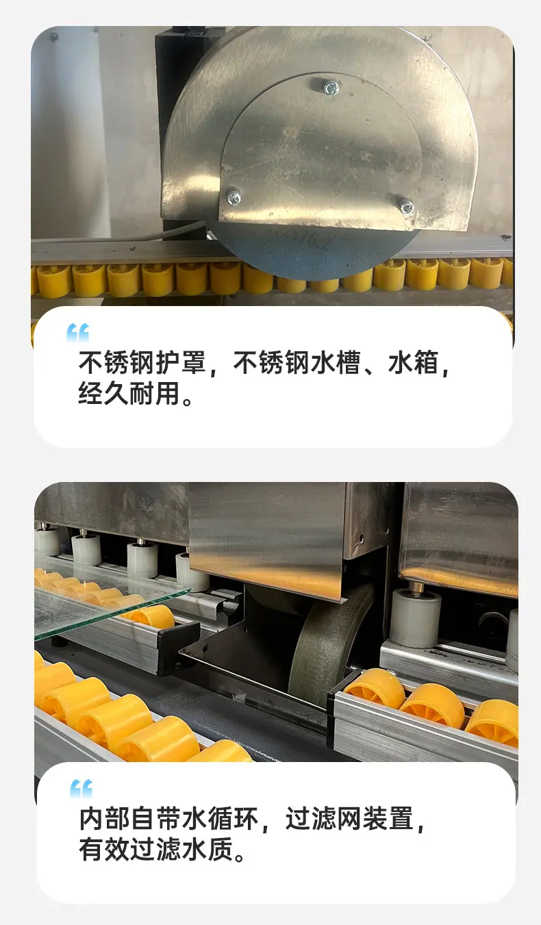 玻璃磨边除膜一体机_05.jpg
