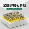 Accesorios Eléctricos de Rectificado Cabezales de Rectificado de Diamante para Pulido de Jade y Ágata, Agujas de Rectificado de Diamante, Caja de 50 Piezas