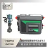 Posicionador de Válvula Fisher Fisher Dvc2000 Emparejado con Válvula de Control de Equilibrio de Alta Presión Wu Zhong Instrument
