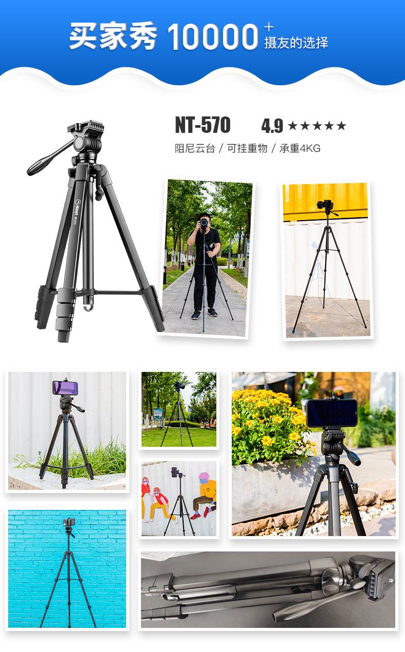 570 应用场景.jpg