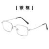 Gafas de metal lisas nuevas 2024, montura completa, protección ocular, gafas para miopía, caja de montura, gafas coreanas anti-luz azul, gafas de bola abierta