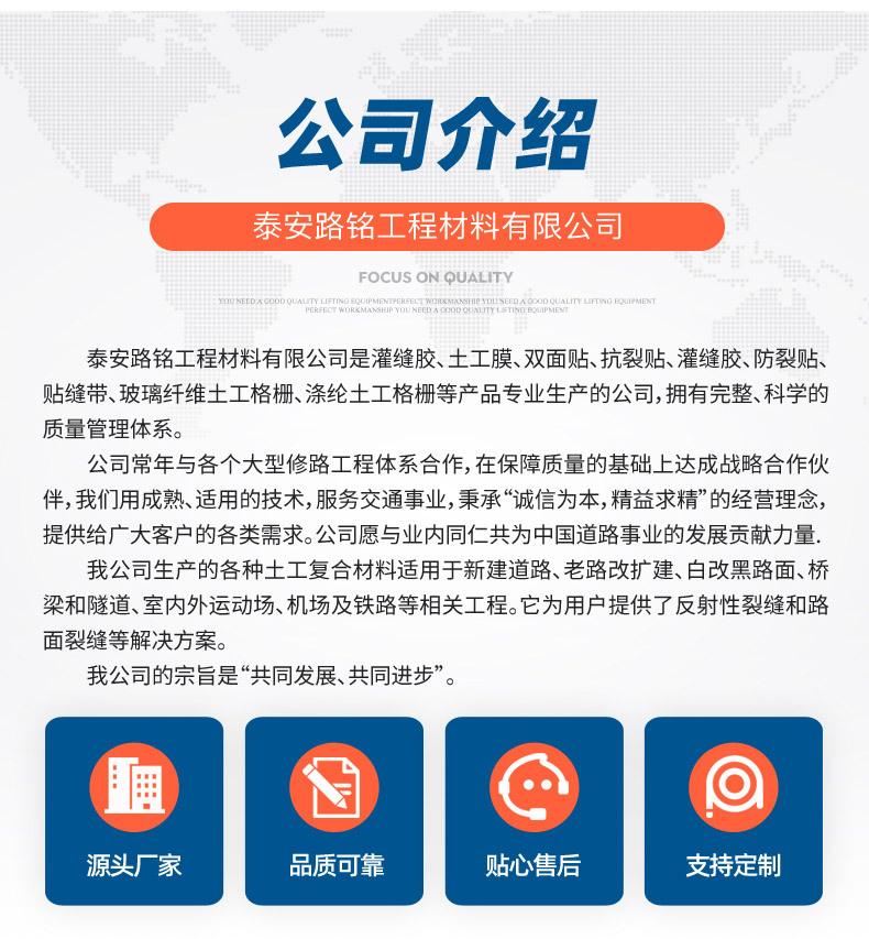 玄武岩格栅_12.jpg