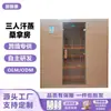 Sistema de Calefacción de Cristal de Carbono para Sala de Vapor Khan de Infrarrojo Lejano Personalizada Sala de Vapor Khan Móvil para Tres Personas Disfrute del Vapor Khan Coreano Doméstico