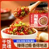 Molho Duplo de Pimenta Vermelha e Verde Pimentas Duplas Comercial Doméstico Picante e Viciante Molho para Misturar Macarrão Vermicelli Pães Recheados Molho para Mergulhar Fabricante OEM