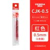 Carga para Caneta Gel Japonesa Zebra Cjk-0.5 Carbon Jj3/Jj6 Secagem Rápida Grande Capacidade
