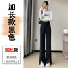 Calça Pantalona Dividida Preta para Mulheres, Estilo Primavera/Outono, Cintura Alta, Fluida, Emagrecimento, Comprimento Total, Levemente Flare, Perna Afunilada, Perna Larga, Calça Casual