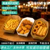Caja con Forma de Barco Personalizada Especialmente Diseñada para Exhibir Snacks Platos de Papel Desechables Caja de Embalaje para Alimentos de Papel Kraft Cartón Blanco