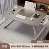Mesa Plegable para Laptop para la Cama, Mesa Pequeña para Residencias Universitarias, Mesa de Comedor para la Cama, Mesa Perezosa