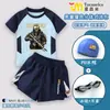 Traje de Baño Delta Game Action Weilong para Niños Mayores, Dos Piezas Secado Rápido Protección Solar Moderno