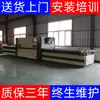 Máquina de laminação automática de porta moldada de Guangxi, estação dupla, semi-automática, embalagem macia, embalagem rígida, estação única, alta e baixa pressão