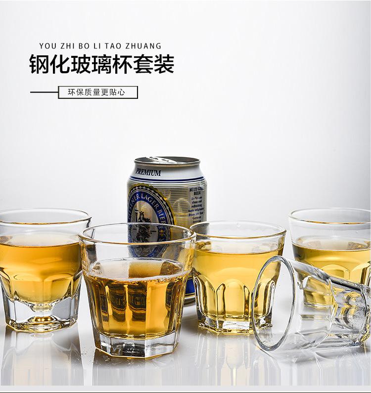 钢化啤酒杯