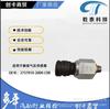 Ventas Directas de Fábrica aplicables a camión pesado liberación JH6 3757010-2000-C00 accesorios del sensor de presión de aire