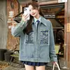 Chaquetas de Mezclilla Bordadas de Alta Gama para Hombres y Mujeres en Primavera y Otoño Nuevo Estilo Literario Chaquetas Holgadas que Adelgazan Tops para Mujeres con Estilo Chino