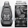 Cojín para asiento de coche cojín de cinco asientos cuatro estaciones funda de asiento universal todo incluido cojín de asiento cuero Napa Amazon transpirable transfronterizo europeo y americano