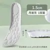 Plantillas de Entrenamiento Militar, Plantillas Deportivas con Sensación de Pisar Heces, Plantillas de Soporte de Arco para Verano, Plantillas Anti-Olor y Absorbentes de Sudor, Plantillas para Aumentar la Altura
