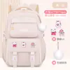 Mochila Escolar Nueva para Niñas de Primaria 2025, Ultraligera para Grados 1-6, Mochila Infantil, Mochila Estudiantil Shao Dong