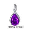 Collar con Colgante Imitación Natural Morado y Azul Marino de Temperamento Cadena de Clavícula Simple Japonesa y Coreana Regalo de Cumpleaños para Novia 520 Entrega