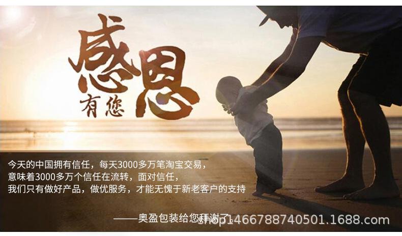 详情-1_22.jpg