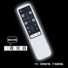 Produto Popular Transfronteiriço Adequado para Capa de Controle Remoto Tclrc802V Fmr1 Fnr1 Capa Protetora Luminosa Universal Anti-Queda Antiderrapante