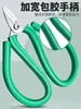 Tijeras para Joyería Doradas y Plateadas con Boca Corta y Mango Verde, Tijeras Potentes para el Hogar, Pinzas Cortadoras de Cable de Cobre, Herramientas y Equipo para Orfebre
