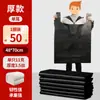 Fabricantes suministran directamente bolsas de basura portátiles para uso doméstico, bolsas de basura de cocina desechables negras tipo chaleco engrosadas para venta al por mayor