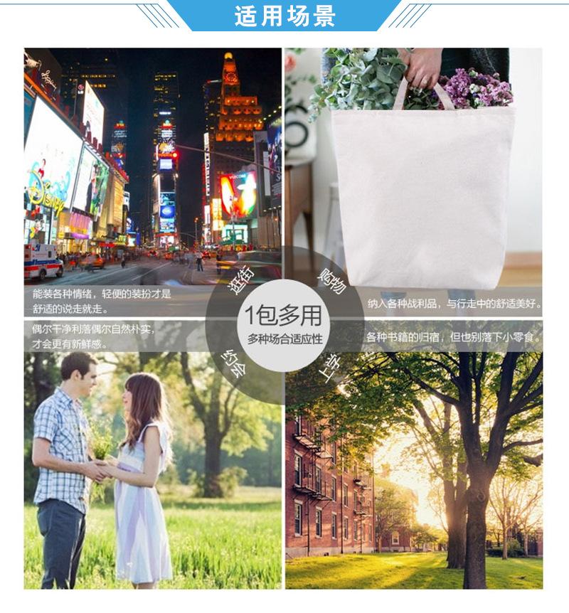 一苇帆布手提袋爆款_12.jpg