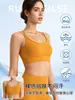 Sujetador Deportivo Push-Up Antishock con Cierre Trasero Sin Costuras Transfronterizo Ropa de Yoga Ropa Deportiva para Exteriores Sujetador Deportivo de Yoga para Mujer