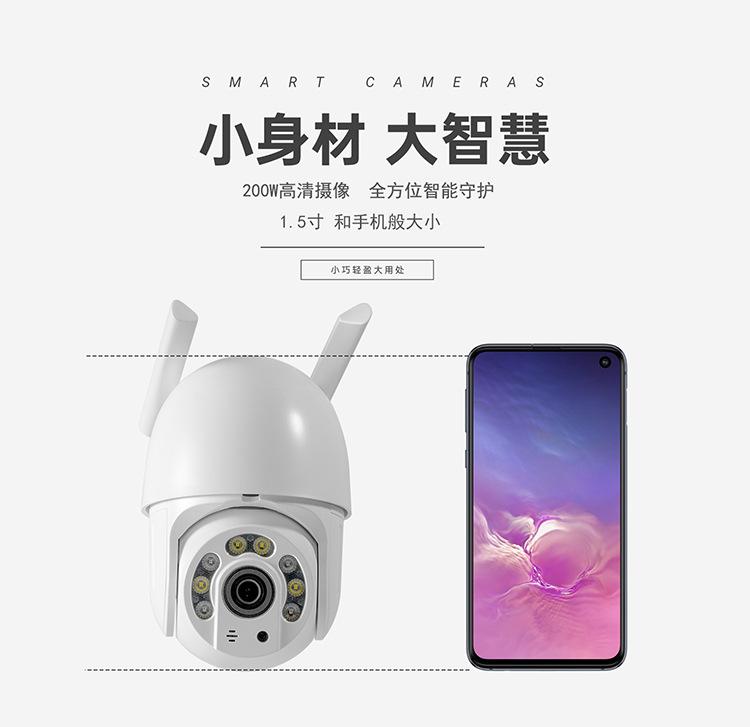 监控详情页_01.jpg