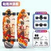 Novo Skate R7 de Nylon com Ponte de Mola para Terreno, Skate de Quatro Rodas para Iniciantes, Skate de Quatro Rodas Unissex para Rua
