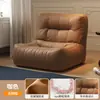 Sofá perezoso se puede recostar se puede dormir dormitorio sofá pequeño balcón sala de estar ocio individual tatami retro sofá puff